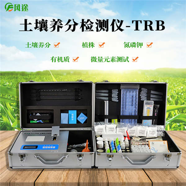 測土配方施肥設(shè)備FT-TRB